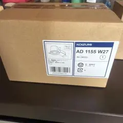 KOIZUMI AD 1187 W35 LEDダウンライト - メルカリ