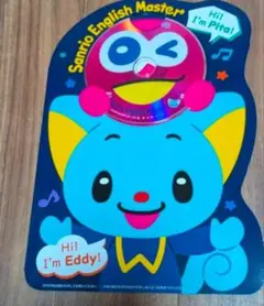 2026年最新】sanrio english master dvdの人気アイテム - メルカリ