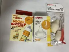 【新品】らくらくミルク アタッチメント・母乳実感S・母乳実感　乳首ブラシ