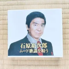 朝田のぼる 口笛の詩 LP レコード - メルカリ