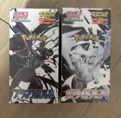 ポケモンカード ブラックボルトホワイトフレア デラックスセット