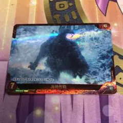 ゴジラカードゲーム PR 海神作戦　 箔押し プロモ　優勝