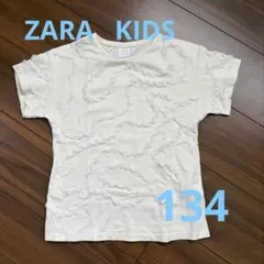 ZARA KIDS size134