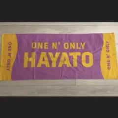 ONE N' ONLY ワンエン　HAYATO
