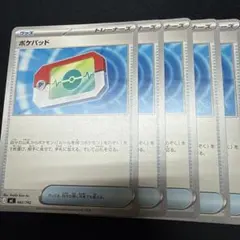Ag様 リクエスト 4点 まとめ商品