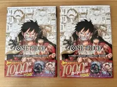 ワンピースカード 1st ANNIVERSARYコンプリートガイド 2冊