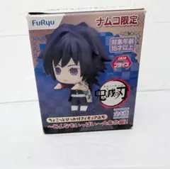 鬼滅の刃 ナムコ限定フィギュア　ちょっと ひっかけ　冨岡義勇