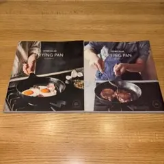 VERMICULAR FRYING PAN