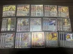 青白ウィリデ デッキ パーツ ウィリデゴルゲルス ザゼゼーン 十二神騎