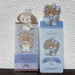 mikko ブックマークコレクション Lil ala mode ラテ 2枚セット