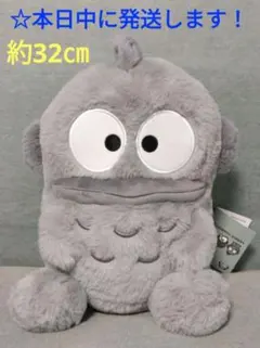 ハンギョドン モノクロ おすわりドール BIG モノトーン おすわり