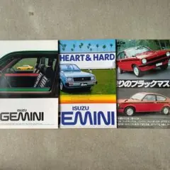 トヨペット店 総合カタログ 4冊セット - メルカリ