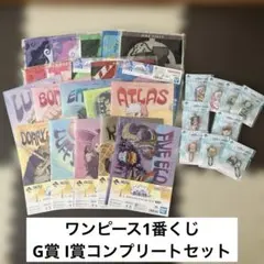 1番くじ ワンピース G賞 H賞 I賞　まとめ売り