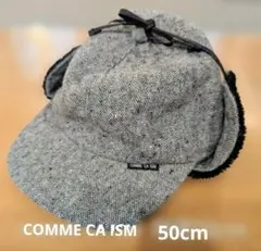 コムサイズム 耳あて付きキャップ 帽子　黒✕グレー系ツィード　頭囲50cm