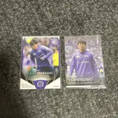 山崎大地 トレーディングカード 2枚セット