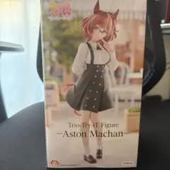 Trio-Try-iT Figure アストンマーチャン