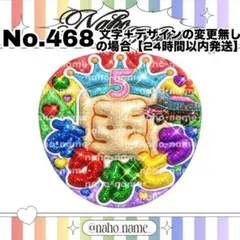 うちわ　オーダー　受付中　嵐　ありがとう　キラキラ　ファンサ　文字　ぷっくり