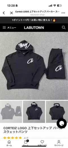 2026年最新】corteizの人気アイテム - メルカリ