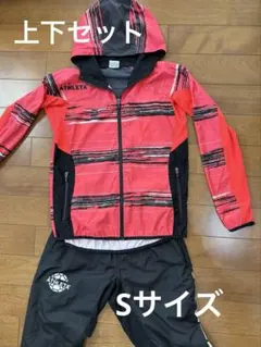 ATHLETA ストライプ柄 フード付きピステ（Sサイズ上下セット）