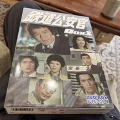 鉄道公安官 DVD-BOX セット （Box1 Box2） 81ELHY4WbUL._AC_UF350,