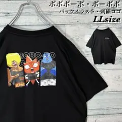 【激レア】ボボボーボ・ボーボボ 刺繍ロゴ バックイラスト Tシャツ ビッグサイズ