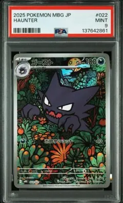 2026年最新】ポケカ PSA arの人気アイテム - メルカリ