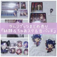 匿名配送】あくねこ タロットカード クリアカード 色紙 アモン セット