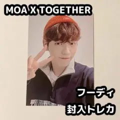 TXT スビン MOA X TOGETHER フーディー トレカ