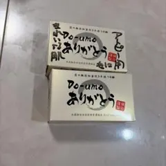 無添加工房岡田 石鹸 ローション クレンジング - メルカリ