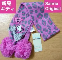 ★新品★キティ★マフラー★サンリオ★キッズ★子供用★ヒョウ柄★ピンク★y2k★