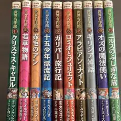 2025年最新】赤毛のアン 全5巻の人気アイテム - メルカリ