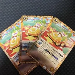 バトルスピリッツ　レーシングペンタン