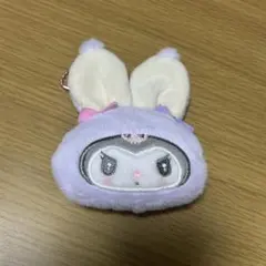 シークレットミニポーチチャーム　クロミ