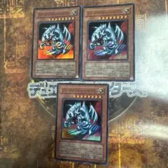 遊戯王★ブルーアイズ・トゥーン・ドラゴン★スーパー三枚★