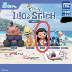 肩ズンFig. リロ＆スティッチ Part2 リロ