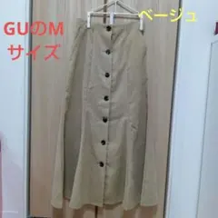 GU　ボタン付きベージュロングスカートMサイズ