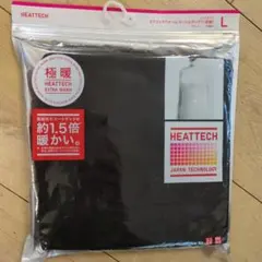 ユニクロ　ヒートテック　極暖 タートルネック