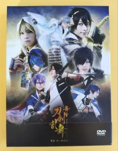 舞台 刀剣乱舞 義伝 暁の独眼竜〈2枚組〉 舞台 刀剣乱舞 義伝 暁の独眼竜〈2枚組〉 | Mercari