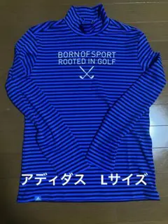 アディダス　青黒ストライプ長袖シャツセット