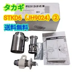 2026年最新】STKD6 jh9024 分岐水栓の人気アイテム - メルカリ