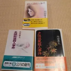 Item thumbnail for item c0d0bd03-64ff-4128-b64e-373d27423e41