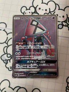 2026年最新】ポケモンカードGx srの人気アイテム - メルカリ
