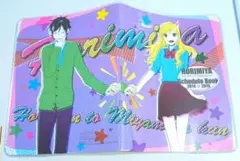 ホリミヤ Gファンタジー 2014年4月号 付録