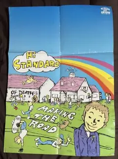 Hi-STANDARD MAKING THE ROAD 初版　希少　レア Amazon.co.jp: メイキング・ザ・ロード - Hi-STANDARD: ミュージック