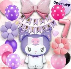 超特大 サンリオ クロミ マイメロディ 誕生日 マイメロ ダイカット バルーンのサムネイル