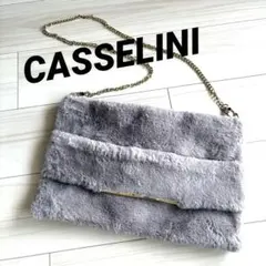 【美品】CASSELINI 2way チェーンバッグ　クラッチ　キャセリーニ