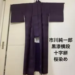 道中着 夏物 紗 新品 ロング丈 蛍 バッタ 虫柄 一点物 高級 - メルカリ