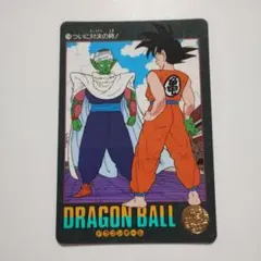 Item thumbnail for item 3452751a-97ac-4f9e-be0f-d98eb82498f5