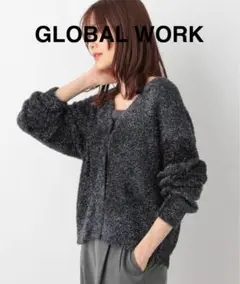 GLOBAL WORK シャギーラメVネックカーデ