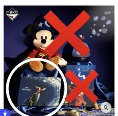 ディズニーファンタジア　ミッキー　アートボード